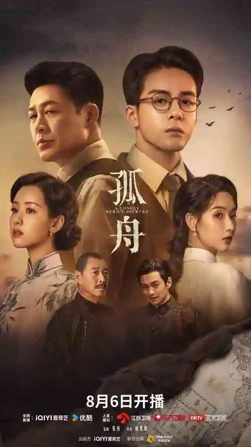长安旧事 国产剧全集在线观看