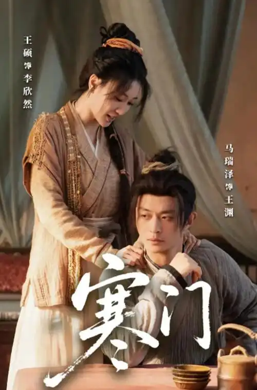 雪落无声 年代剧全集在线观看