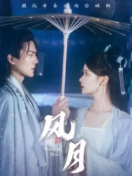 双面医师 医疗剧在线观看
