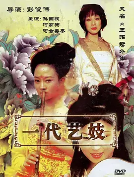 江城谜案 刑侦剧全集在线观看