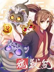 一路向北 旅行综艺全集